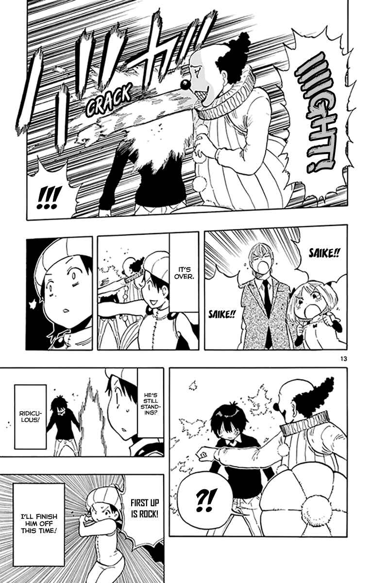 Page 14 Chapter 96 Saike Mata Shite mo