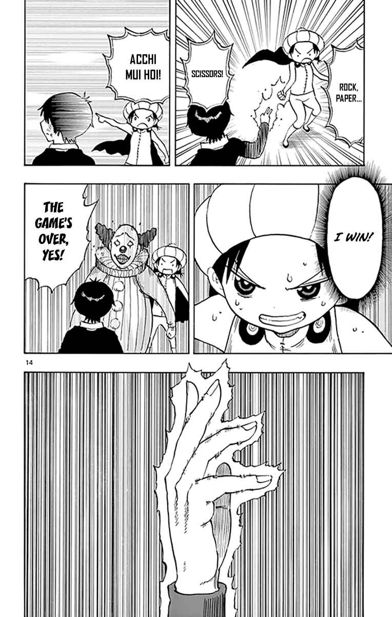 Page 15 Chapter 96 Saike Mata Shite mo