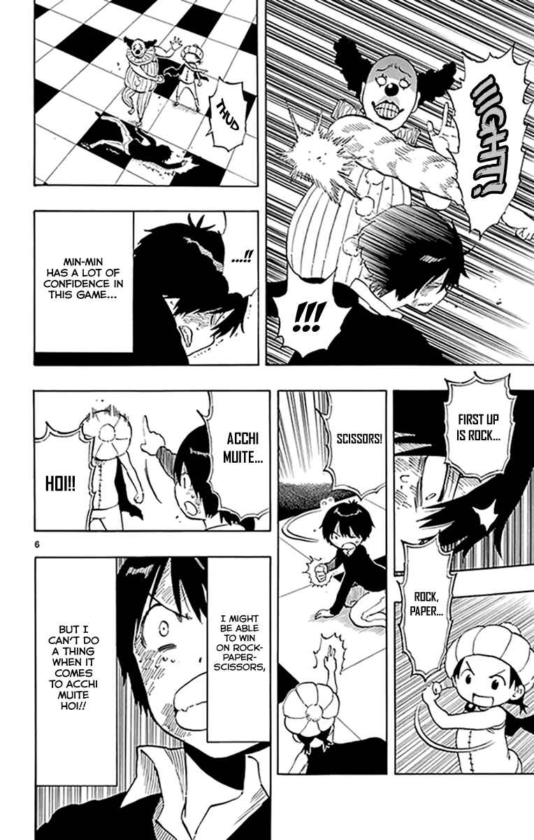 Page 7 Chapter 96 Saike Mata Shite mo