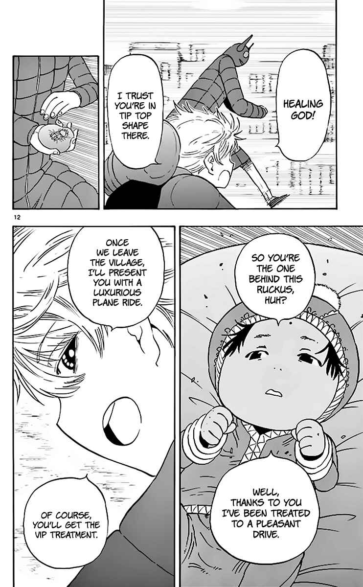Page 13 Chapter 64 Saike Mata Shite mo