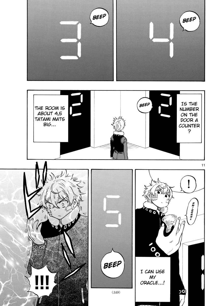 Page 11 Chapter 119 Saike Mata Shite mo