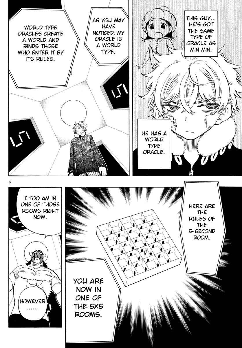 Page 6 Chapter 119 Saike Mata Shite mo