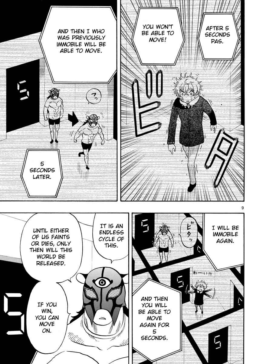 Page 9 Chapter 119 Saike Mata Shite mo