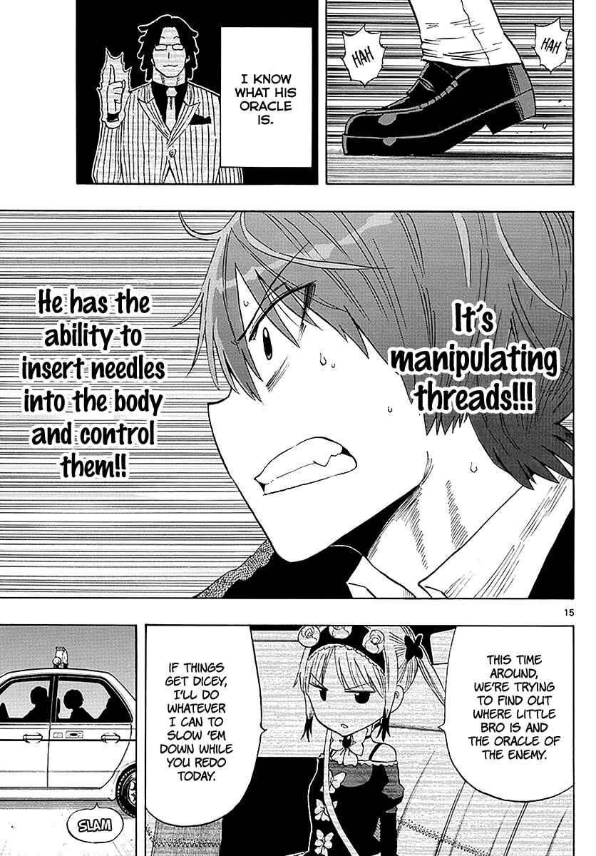 Page 16 Chapter 88 Saike Mata Shite mo