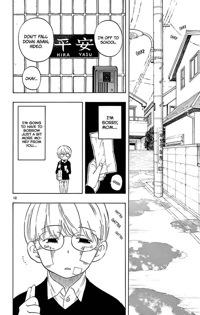 Page 13 Chapter 74 Saike Mata Shite mo