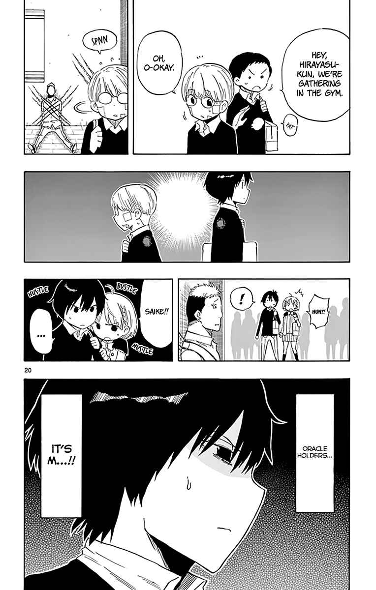 Page 21 Chapter 74 Saike Mata Shite mo