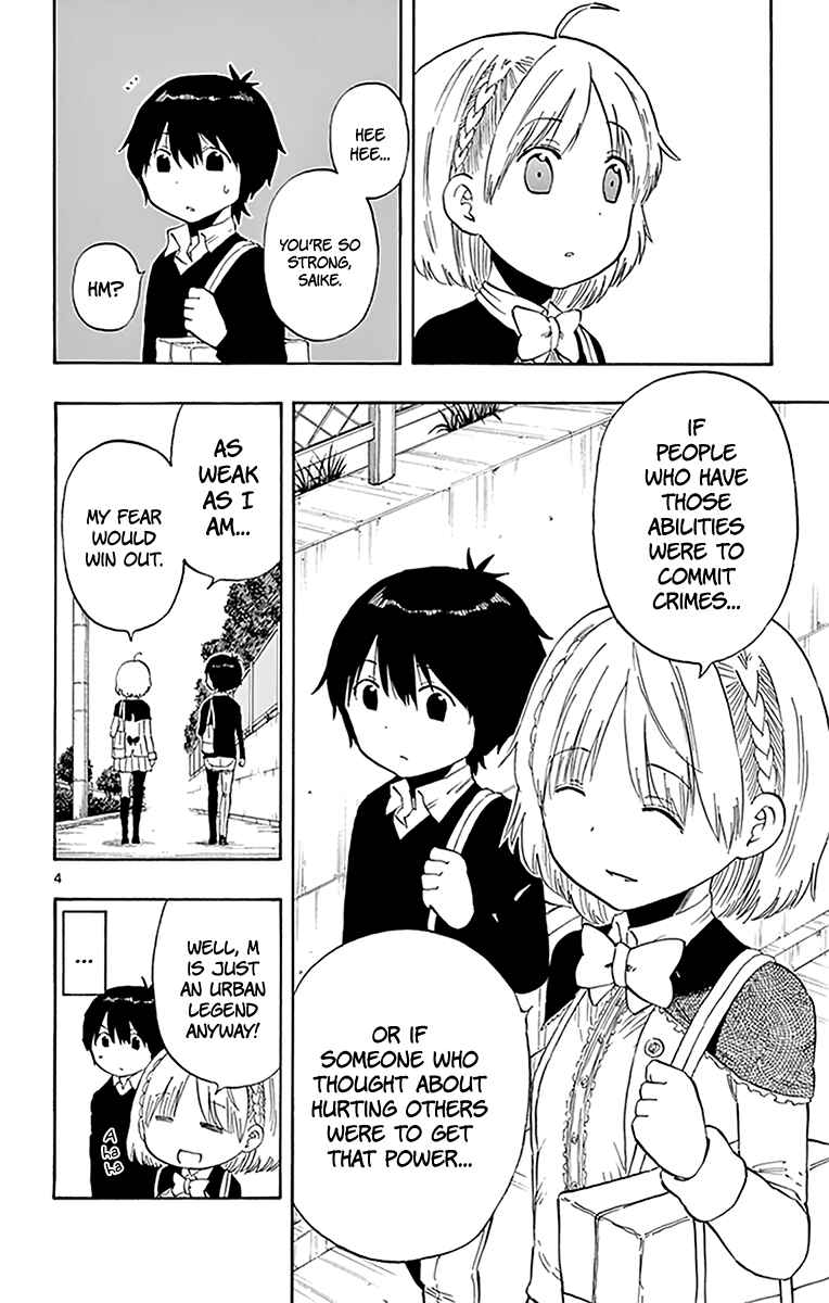 Page 5 Chapter 74 Saike Mata Shite mo