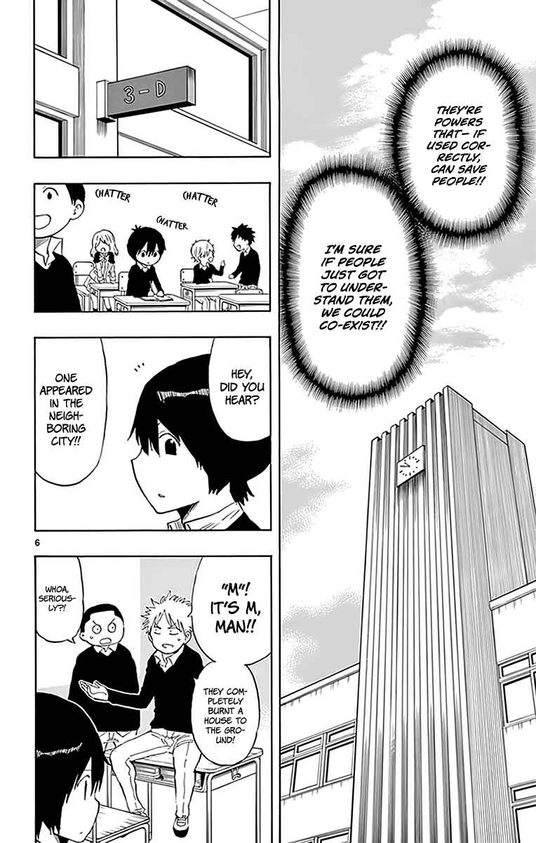 Page 7 Chapter 74 Saike Mata Shite mo