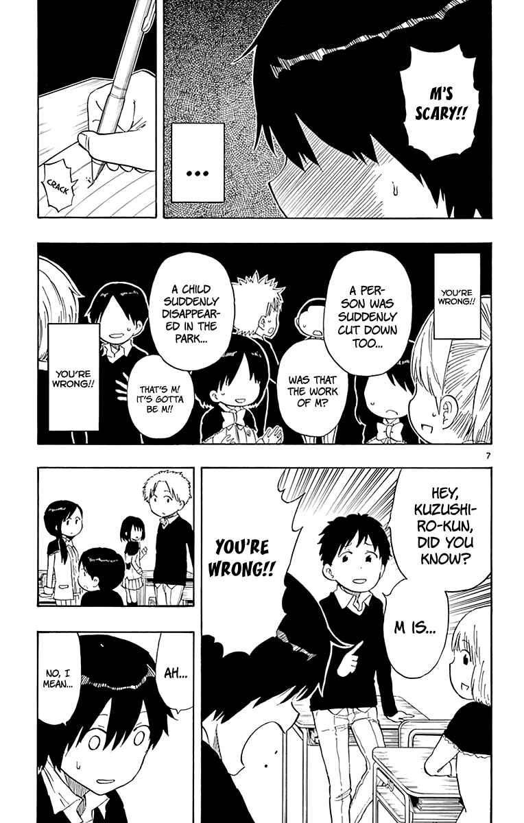 Page 8 Chapter 74 Saike Mata Shite mo