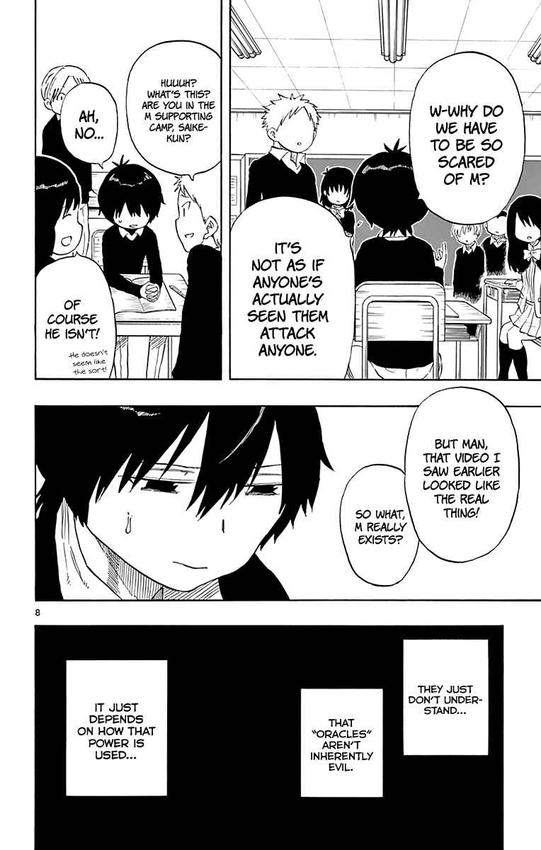 Page 9 Chapter 74 Saike Mata Shite mo