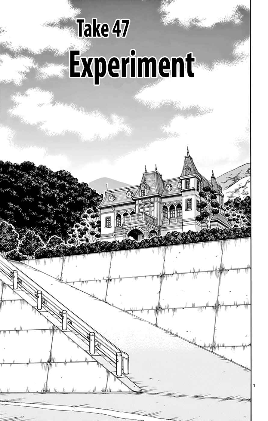 Page 1 Chapter 47 Saike Mata Shite mo