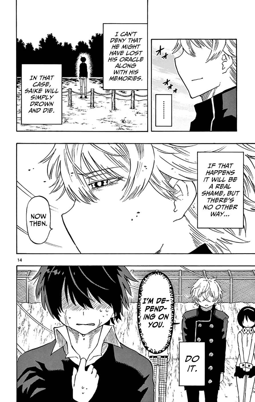 Page 14 Chapter 47 Saike Mata Shite mo