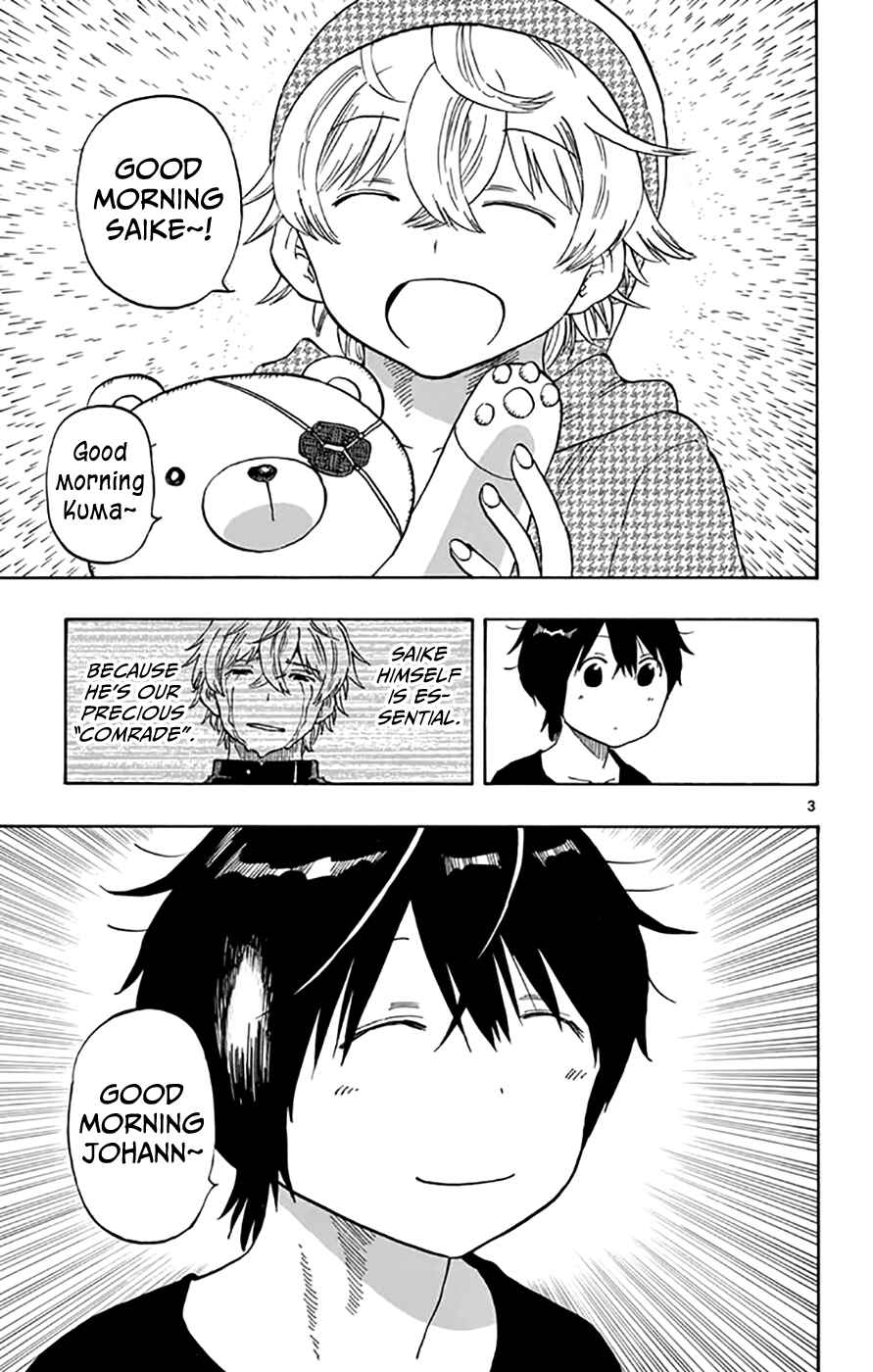 Page 3 Chapter 47 Saike Mata Shite mo