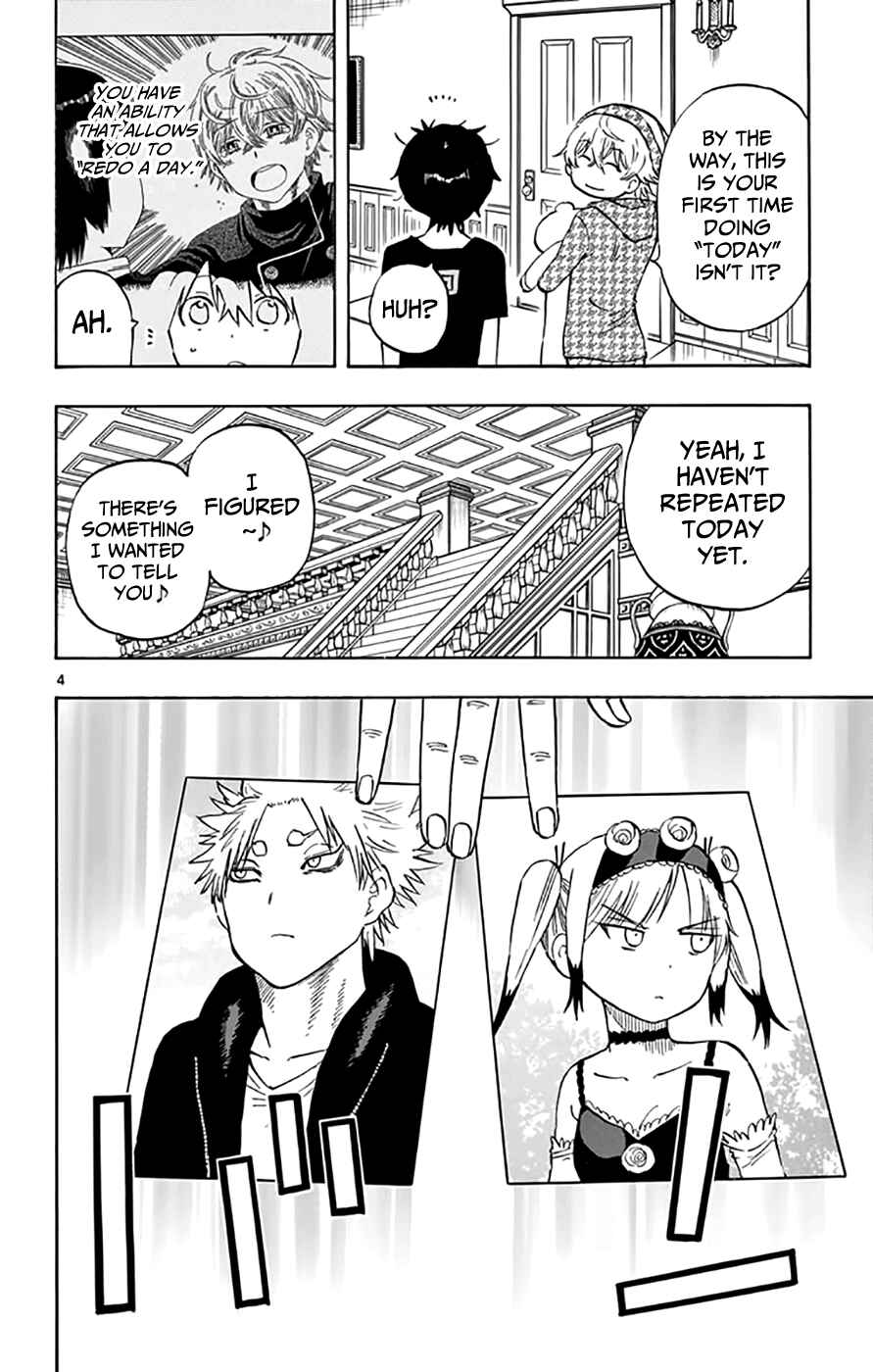 Page 4 Chapter 47 Saike Mata Shite mo