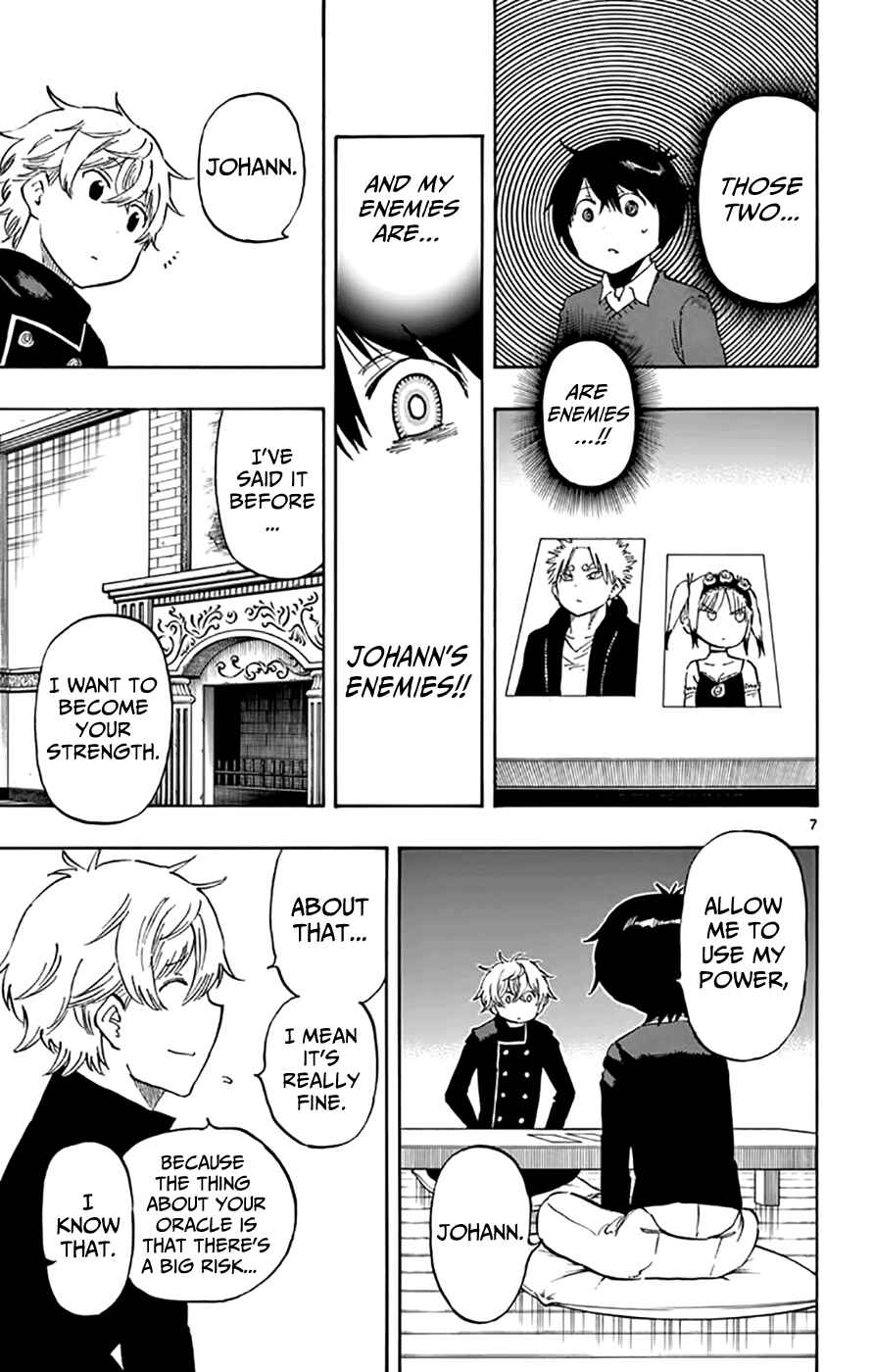 Page 7 Chapter 47 Saike Mata Shite mo