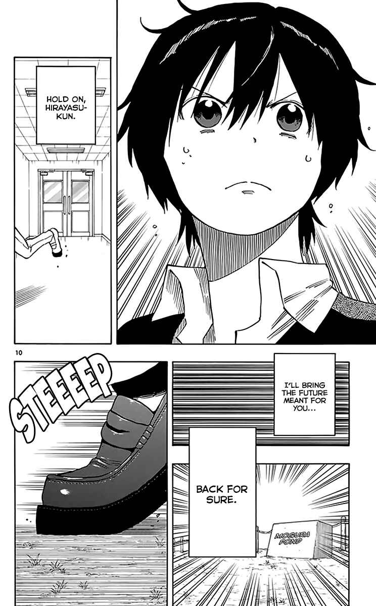 Page 12 Chapter 79 Saike Mata Shite mo