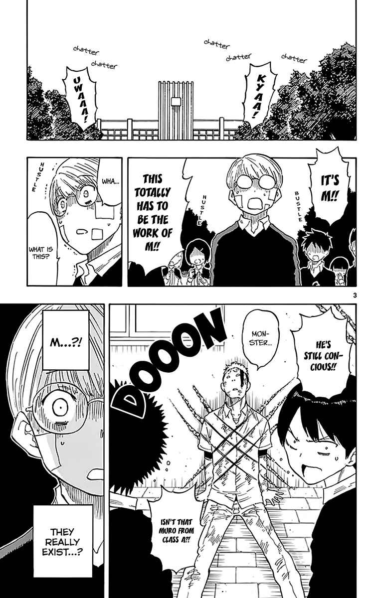 Page 5 Chapter 79 Saike Mata Shite mo
