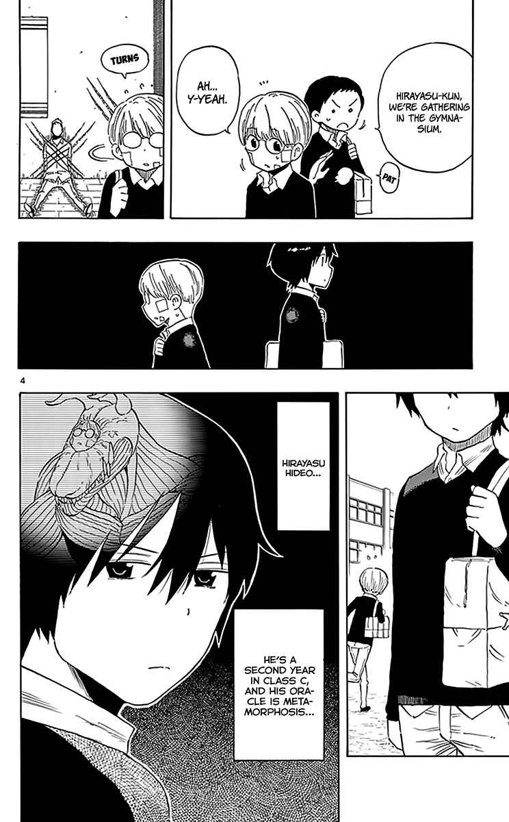 Page 6 Chapter 79 Saike Mata Shite mo