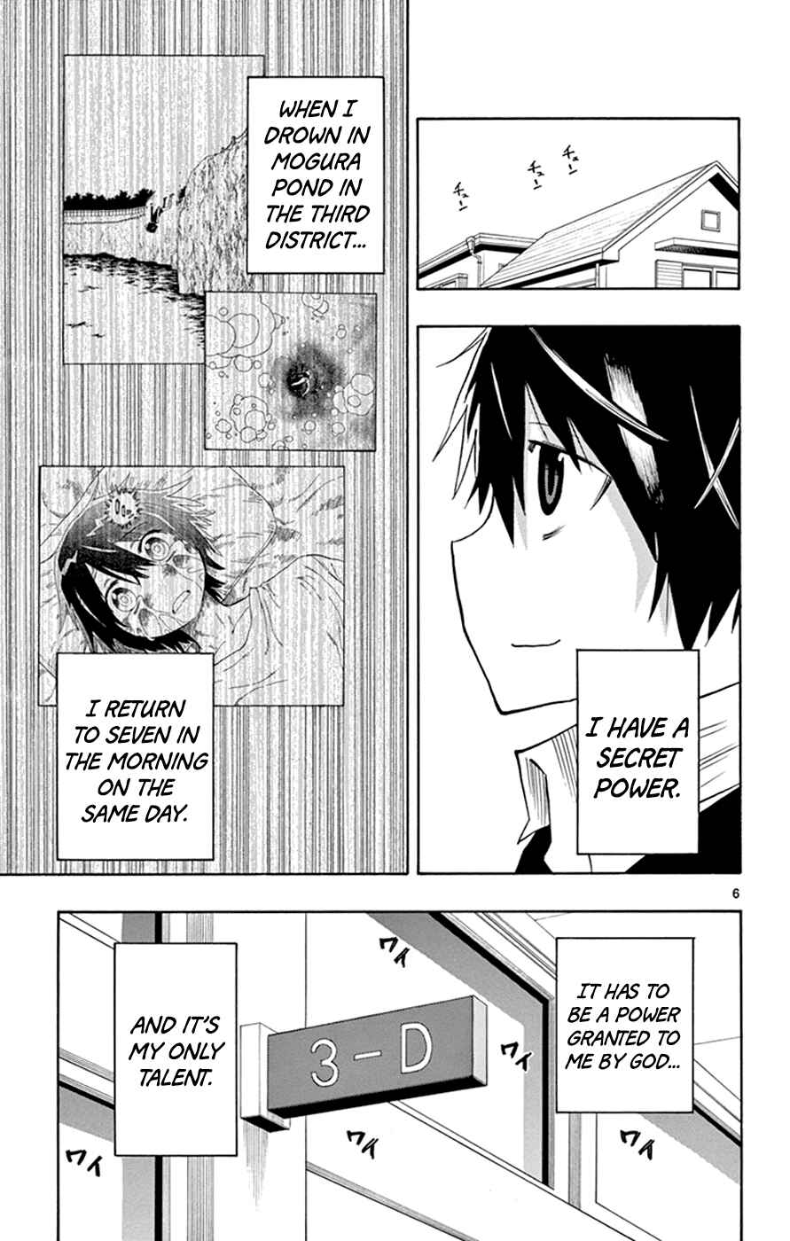 Page 10 Chapter 6 Saike Mata Shite mo