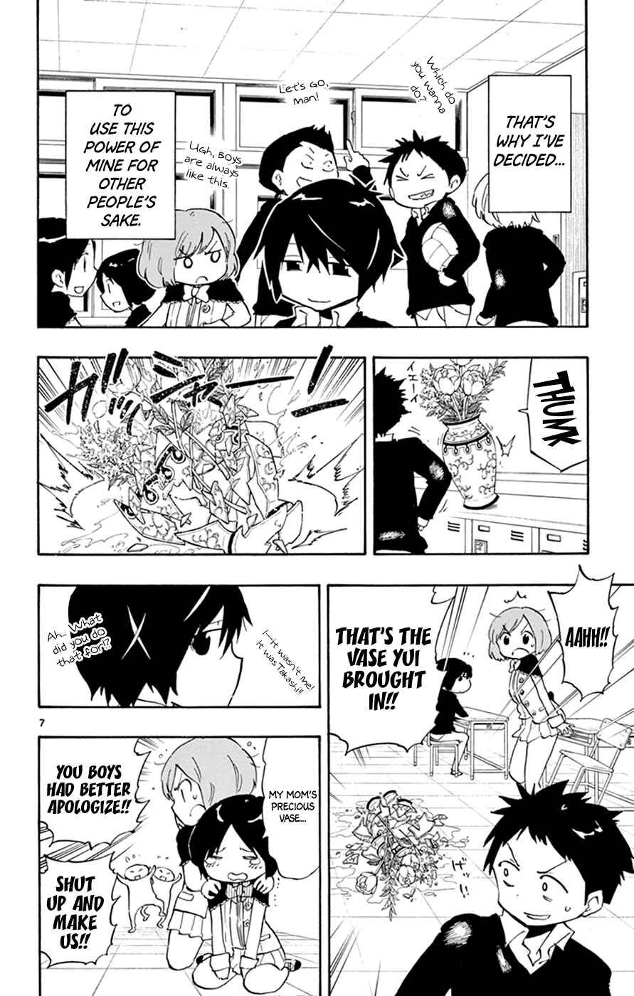 Page 11 Chapter 6 Saike Mata Shite mo