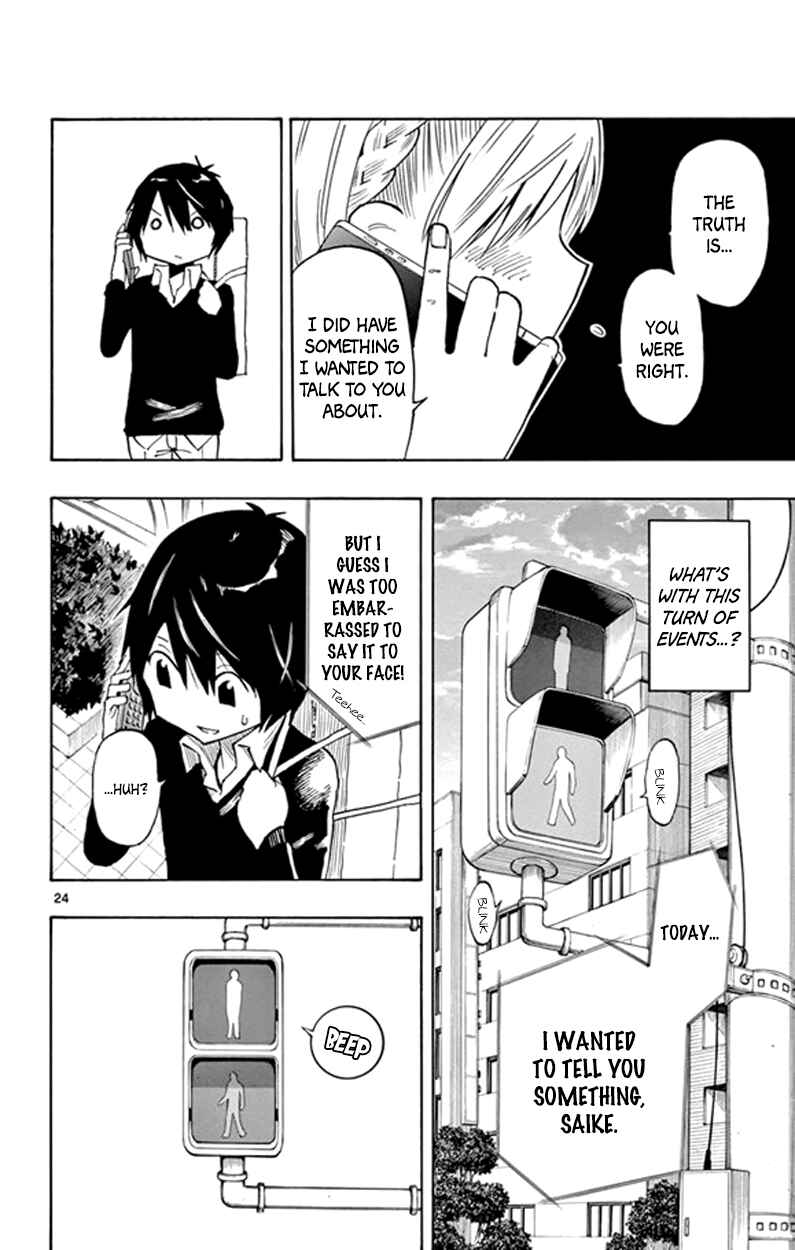 Page 24 Chapter 2 Saike Mata Shite mo