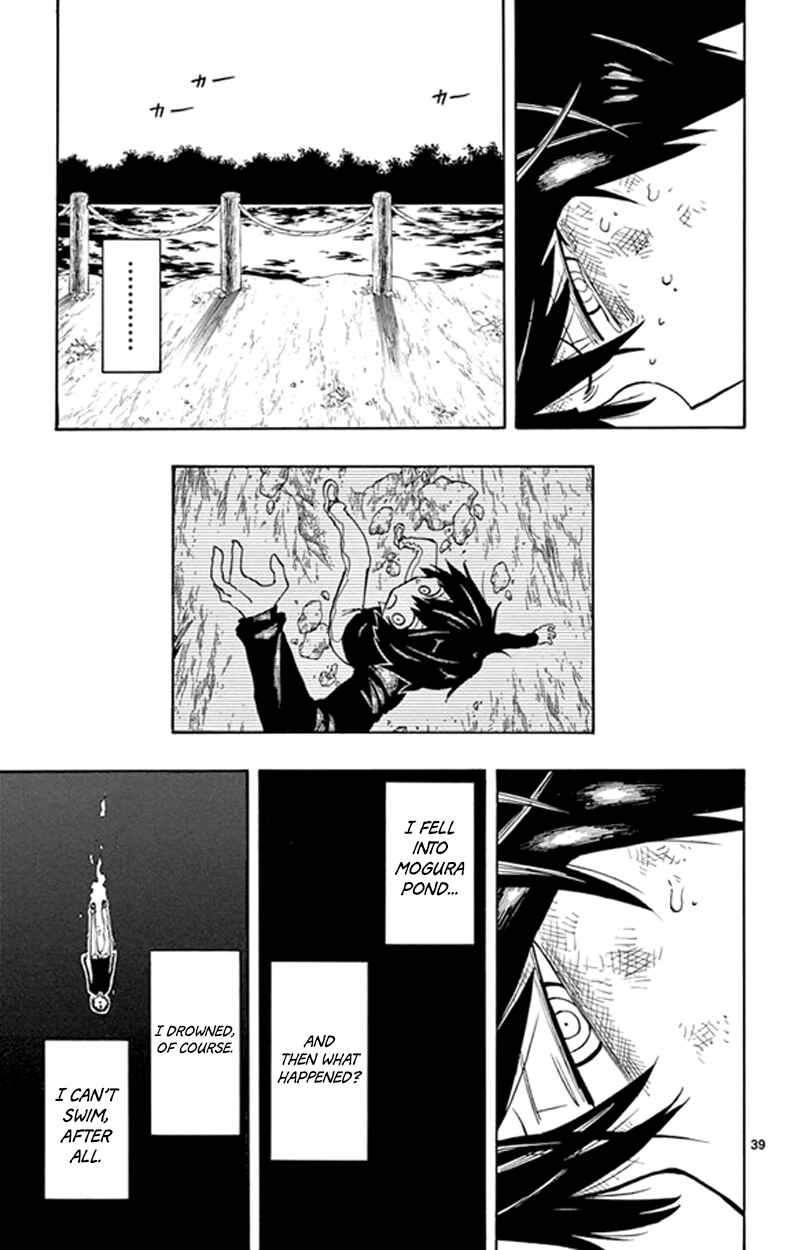 Page 38 Chapter 2 Saike Mata Shite mo
