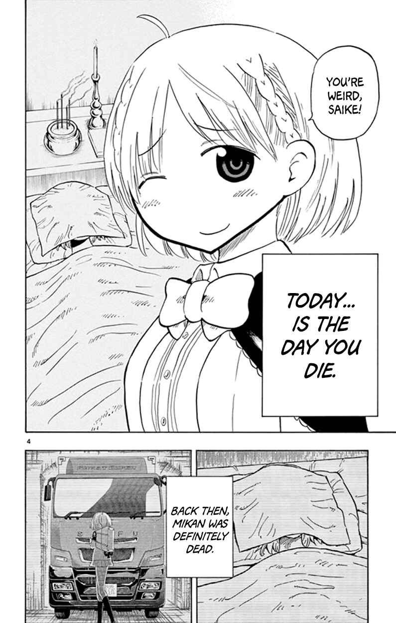 Page 4 Chapter 2 Saike Mata Shite mo