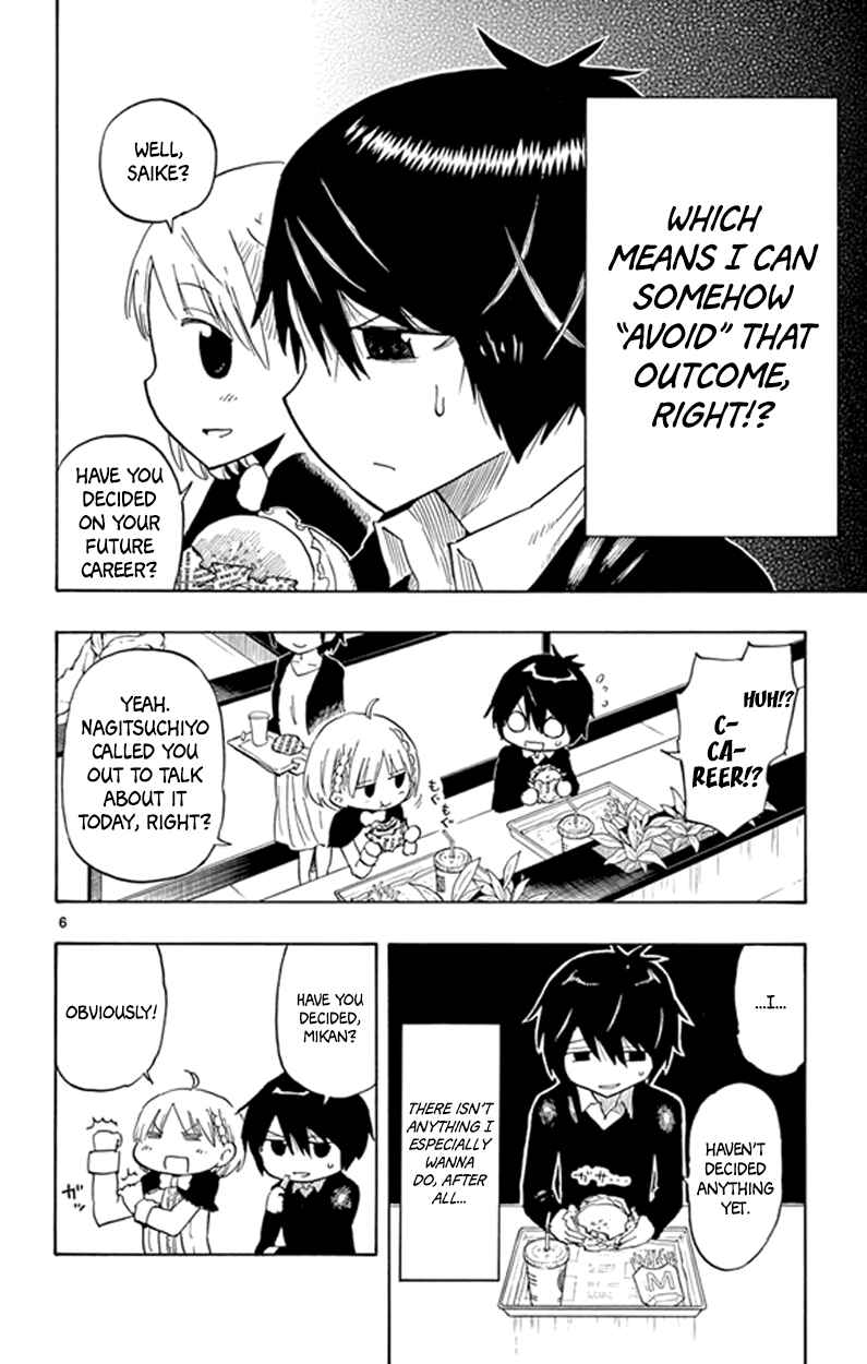 Page 6 Chapter 2 Saike Mata Shite mo