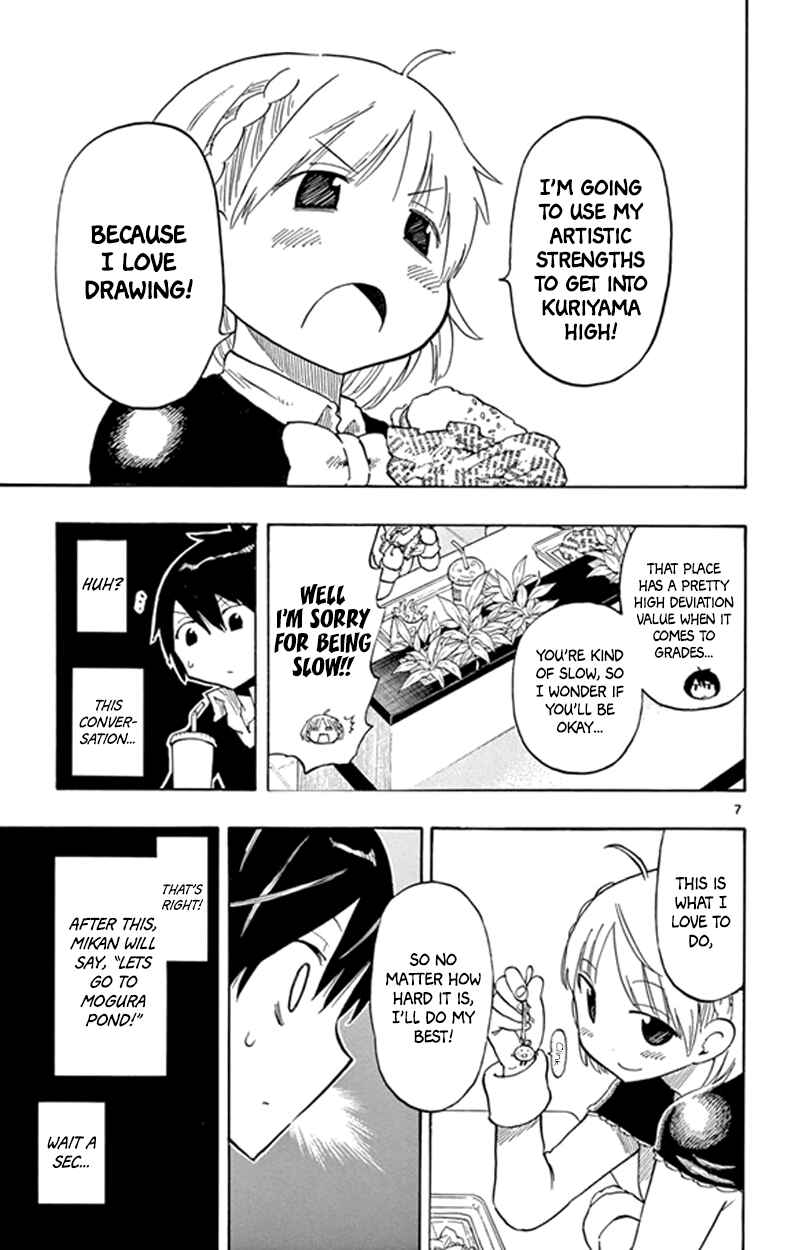 Page 7 Chapter 2 Saike Mata Shite mo