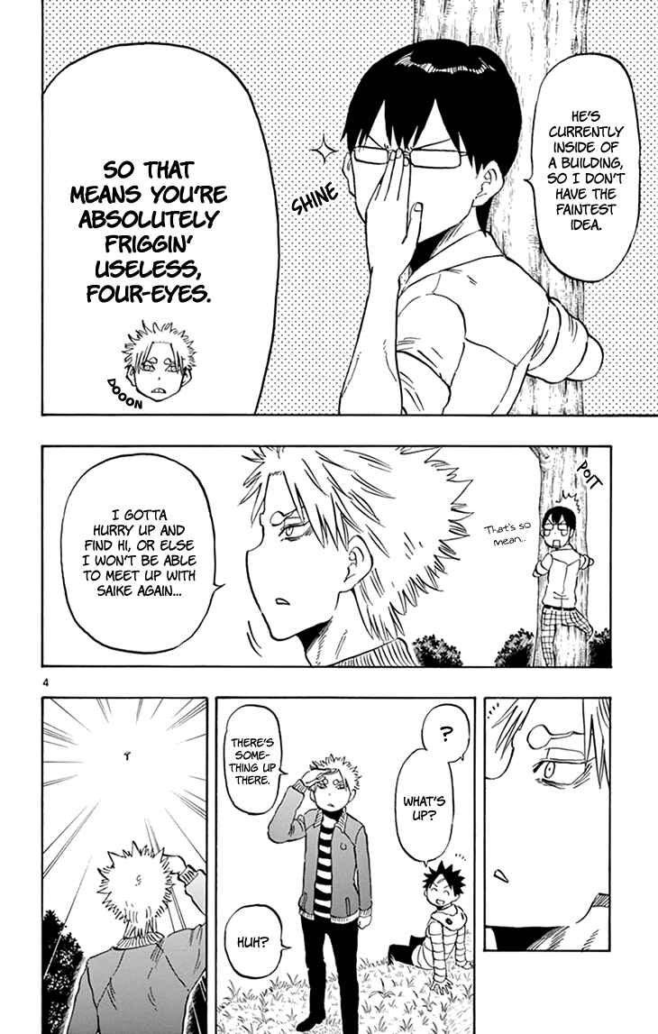 Page 5 Chapter 99 Saike Mata Shite mo