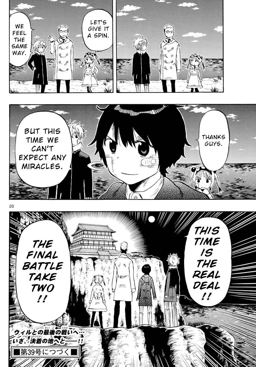 Page 23 Chapter 123 Saike Mata Shite mo