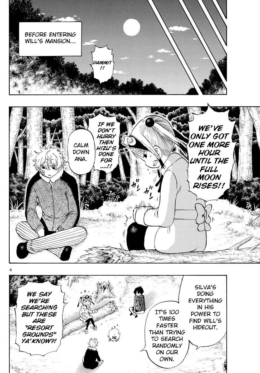 Page 7 Chapter 123 Saike Mata Shite mo