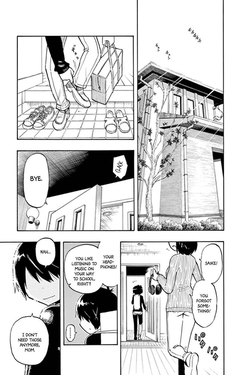 Page 1 Chapter 4 Saike Mata Shite mo