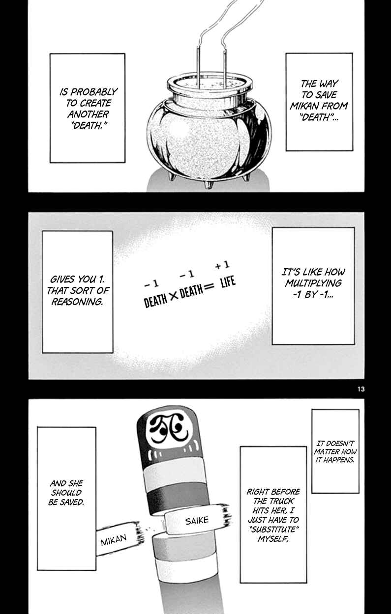 Page 13 Chapter 4 Saike Mata Shite mo