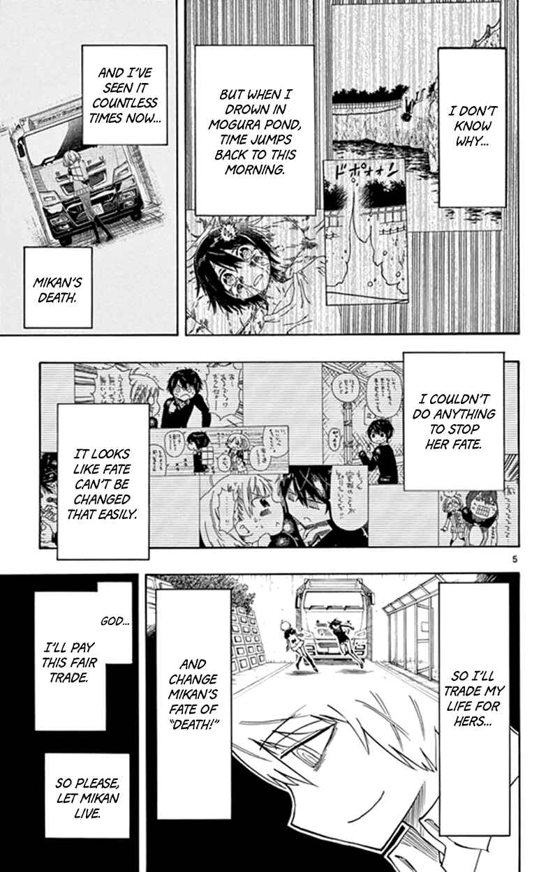 Page 5 Chapter 4 Saike Mata Shite mo