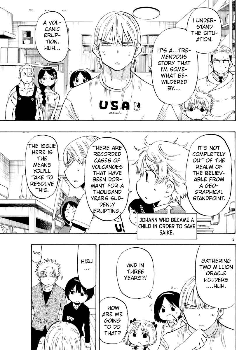 Page 3 Chapter 134 Saike Mata Shite mo