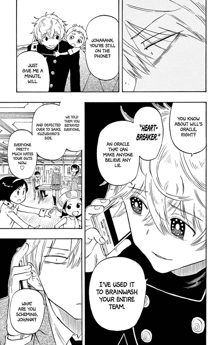 Page 13 Chapter 42 Saike Mata Shite mo