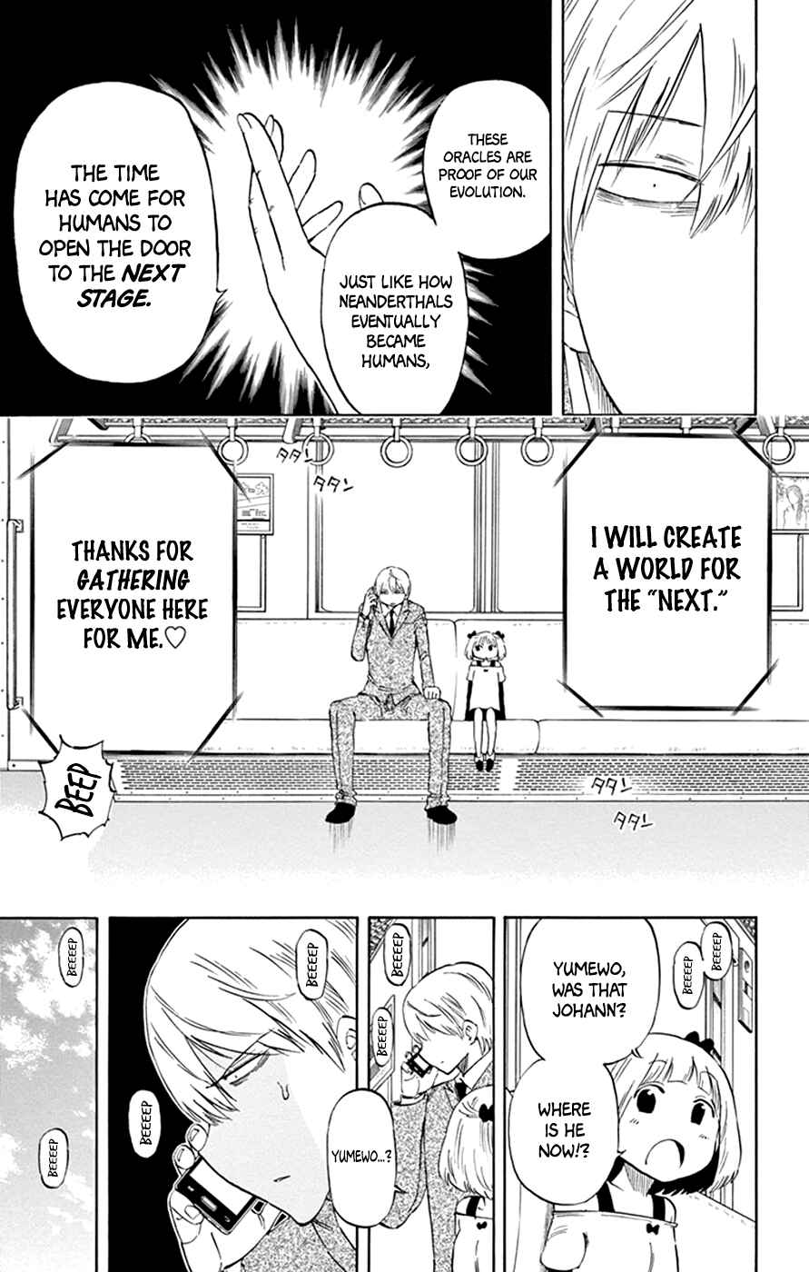 Page 15 Chapter 42 Saike Mata Shite mo