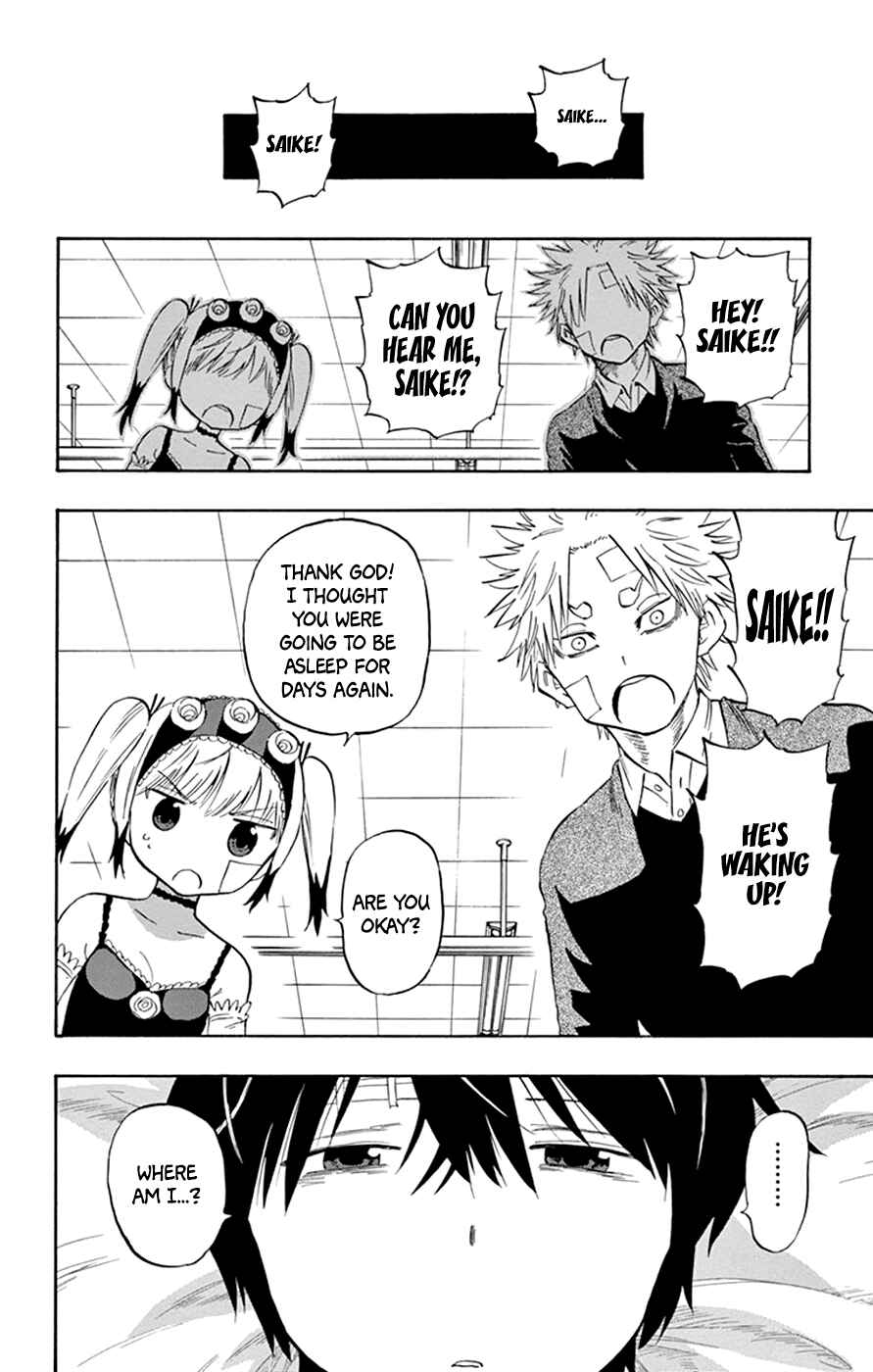 Page 16 Chapter 42 Saike Mata Shite mo