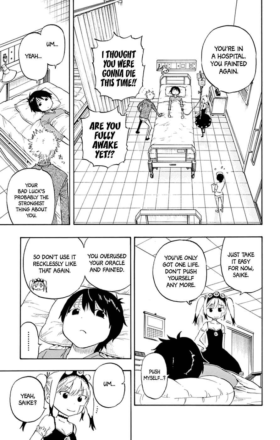 Page 17 Chapter 42 Saike Mata Shite mo