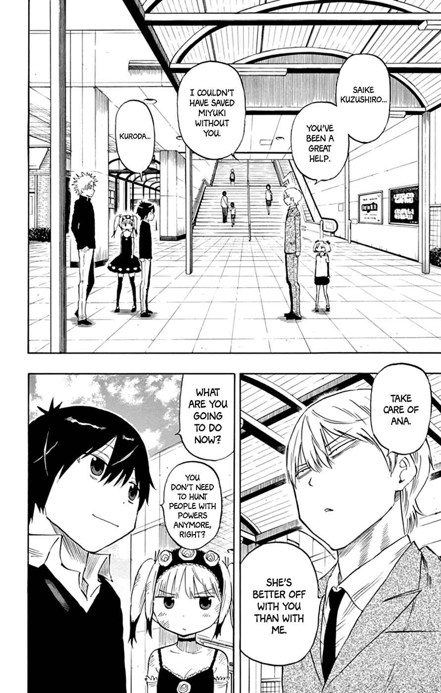 Page 2 Chapter 42 Saike Mata Shite mo