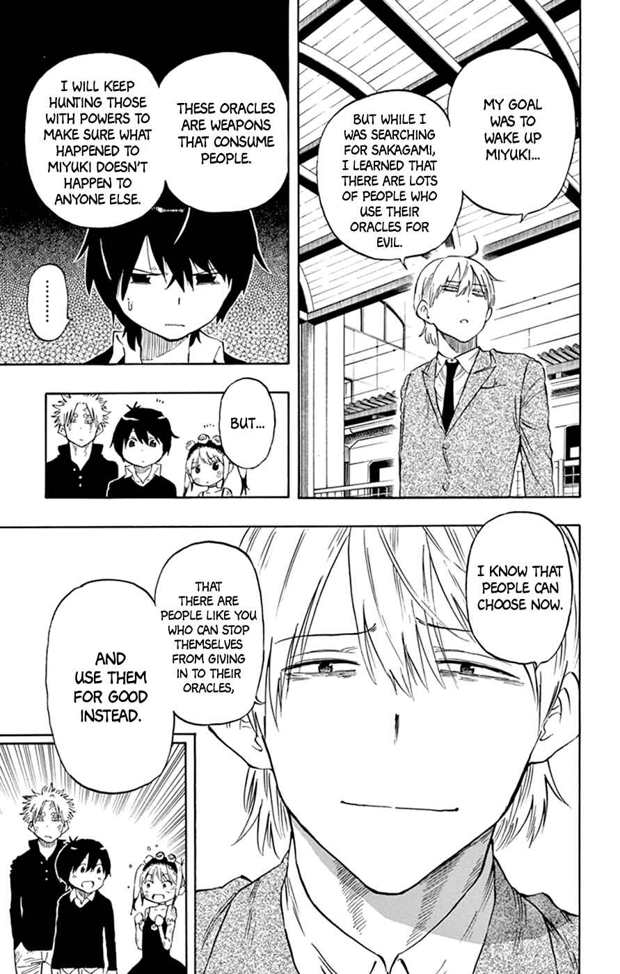 Page 3 Chapter 42 Saike Mata Shite mo