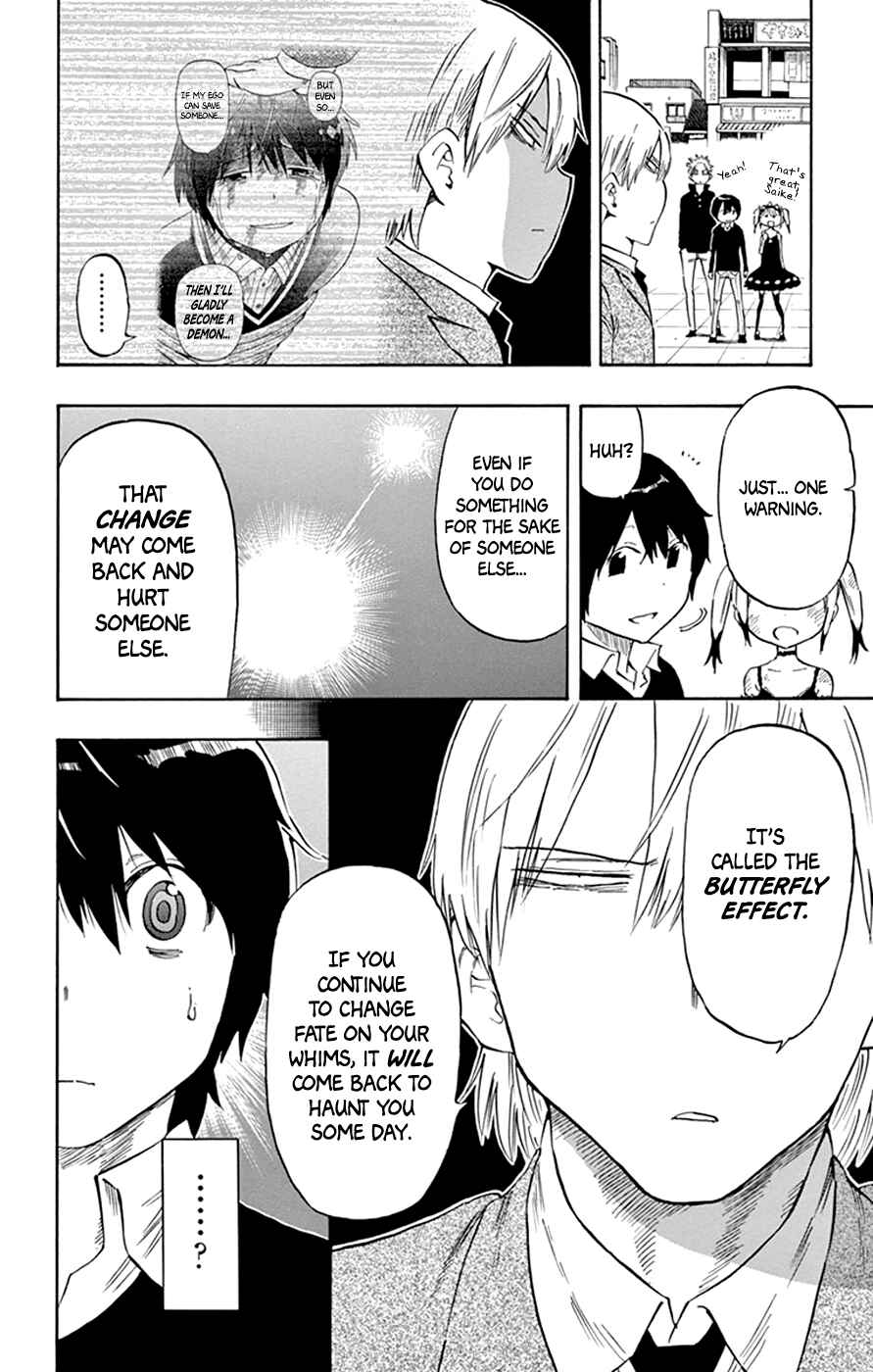 Page 4 Chapter 42 Saike Mata Shite mo