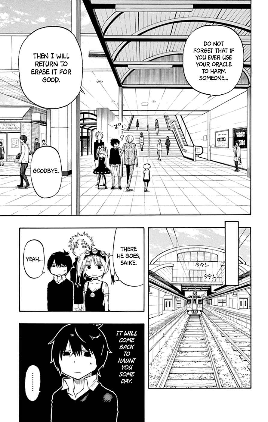 Page 5 Chapter 42 Saike Mata Shite mo