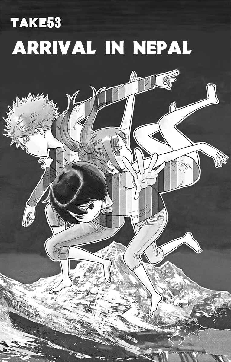 Page 5 Chapter 53 Saike Mata Shite mo