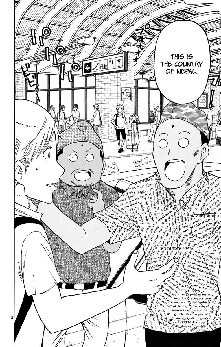 Page 7 Chapter 53 Saike Mata Shite mo