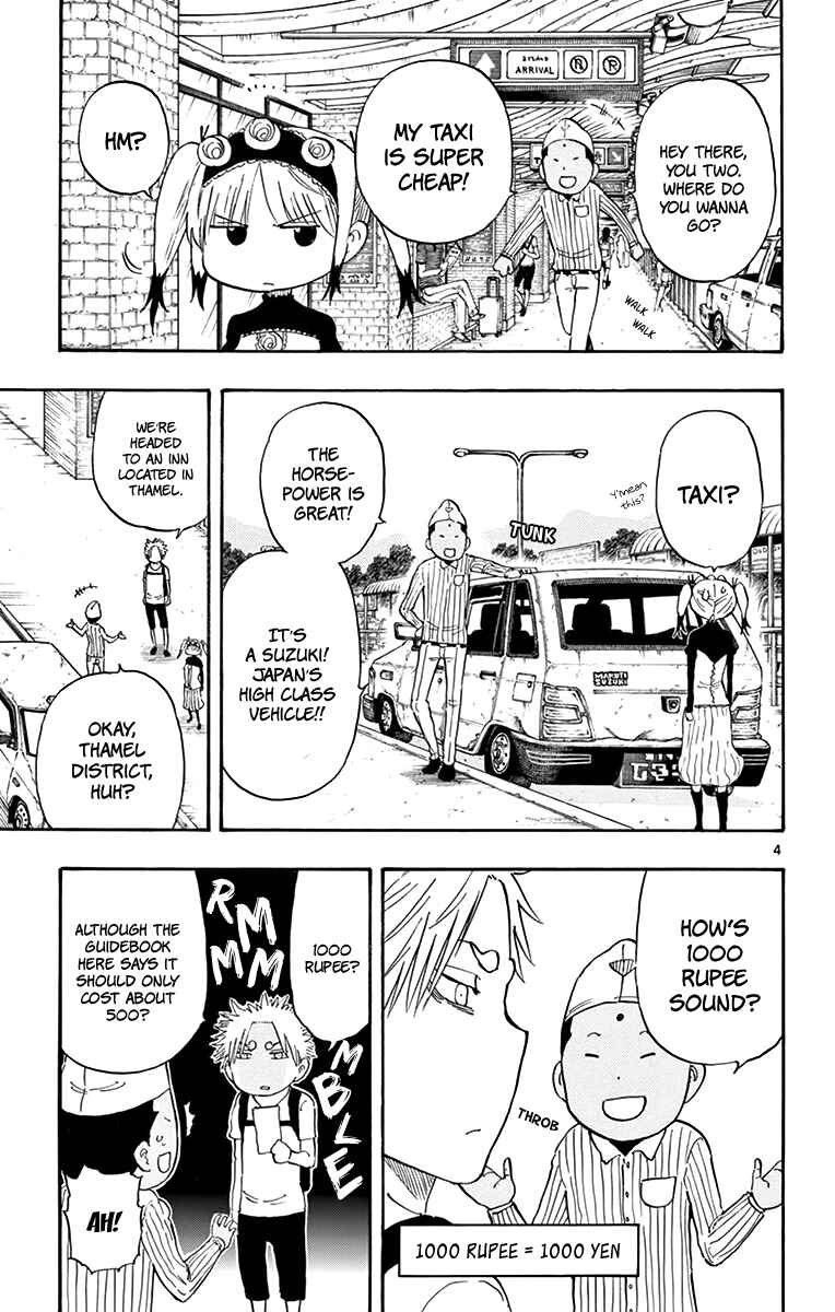 Page 8 Chapter 53 Saike Mata Shite mo