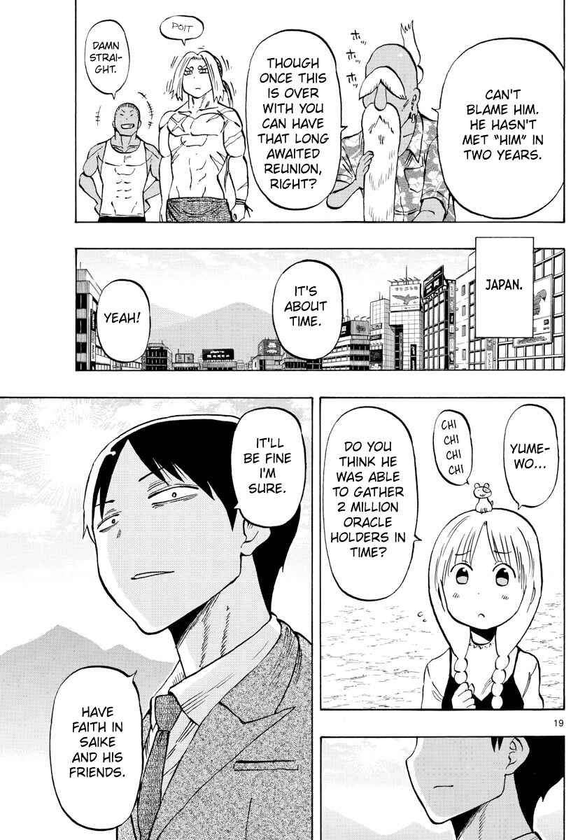 Page 19 Chapter 140 Saike Mata Shite mo