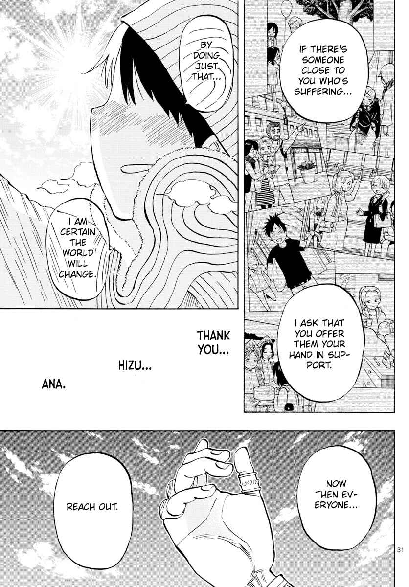 Page 31 Chapter 140 Saike Mata Shite mo