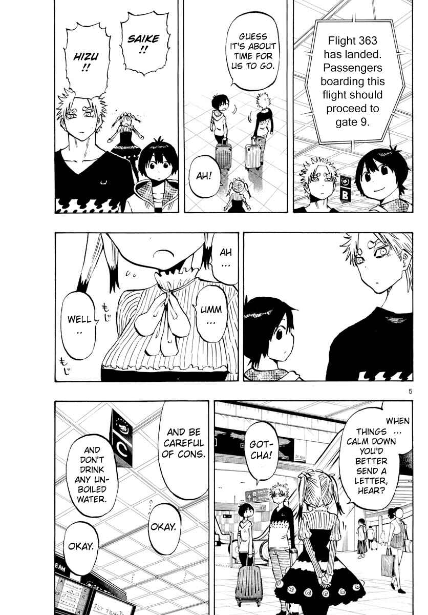 Page 5 Chapter 140 Saike Mata Shite mo